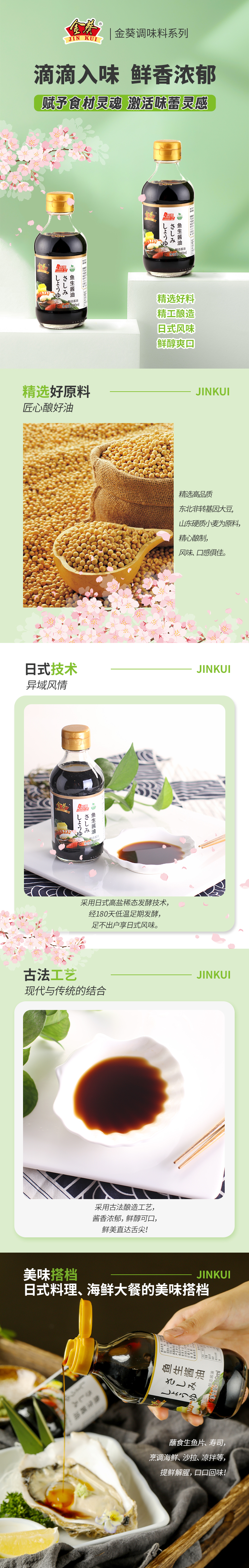 詳情頁.jpg