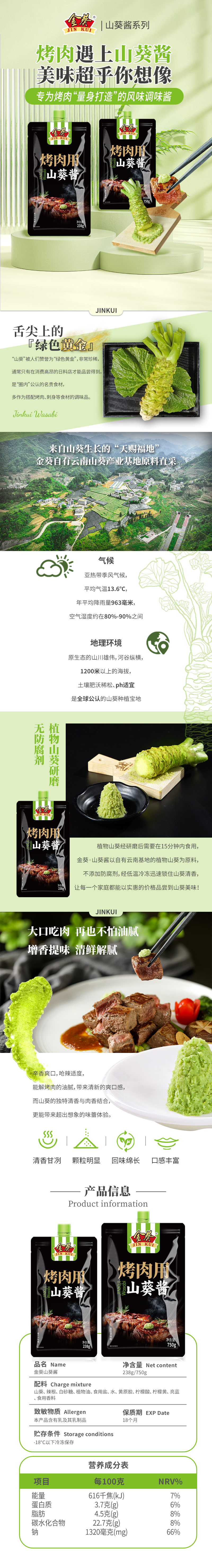 詳情頁(1).jpg